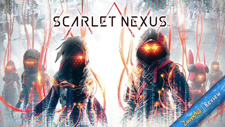 Το Scarlet Nexus θα μπορούσε άνετα να αποτελεί το αγαπημένο μας κυριακάτικο anime